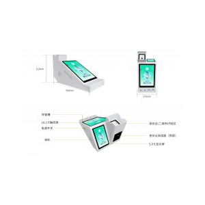 核酸碼采集一體機-核酸碼采集機哪里有