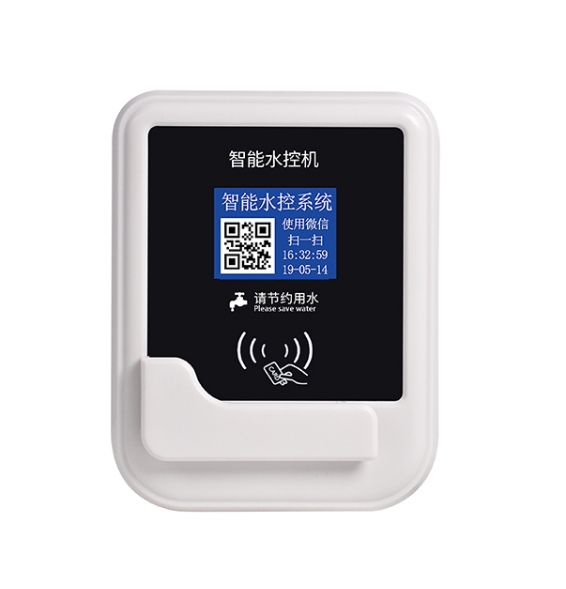 智能刷卡水控機.jpg